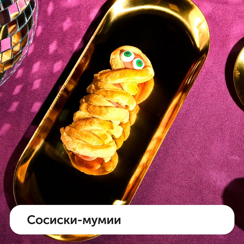 Жуткие или прекрасные? Решать вам. Собрали для вас подборку необычных, фантазийных рецептов, которые ... - 5