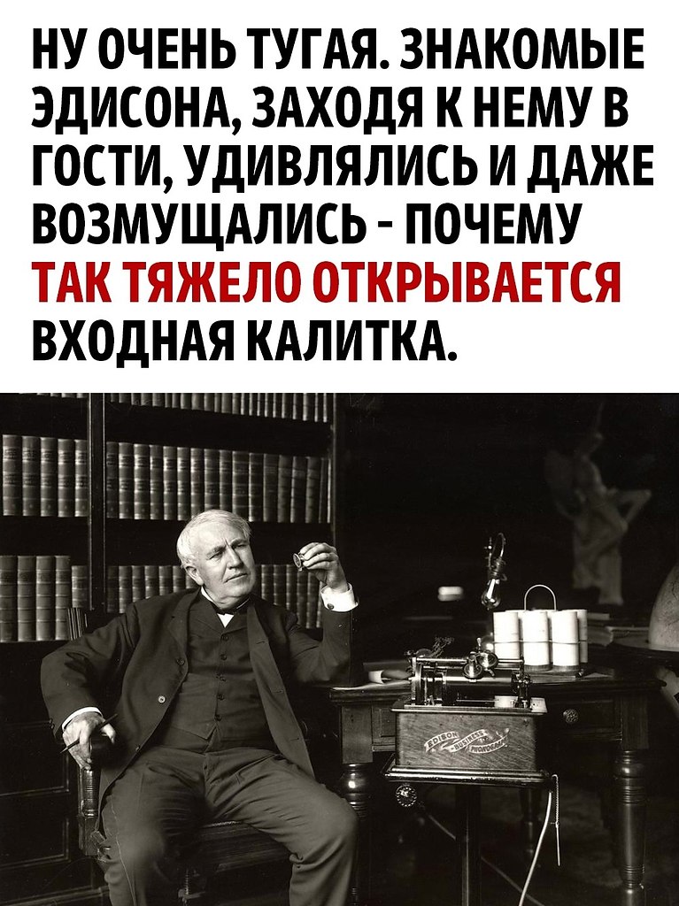        - 2