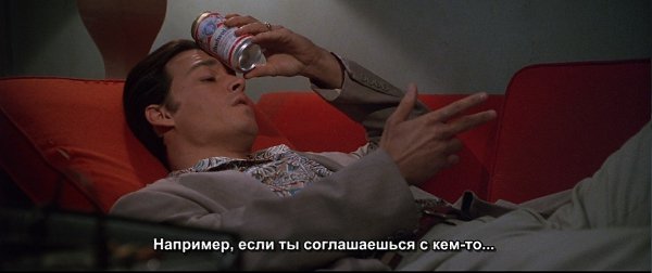 Donnie Brasco /  , 1997.dir. Mike Newell - 3