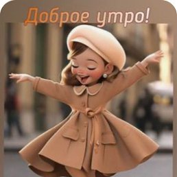 ���� ����, ��������, 46 ��� - ��������� 4 ������� 2023