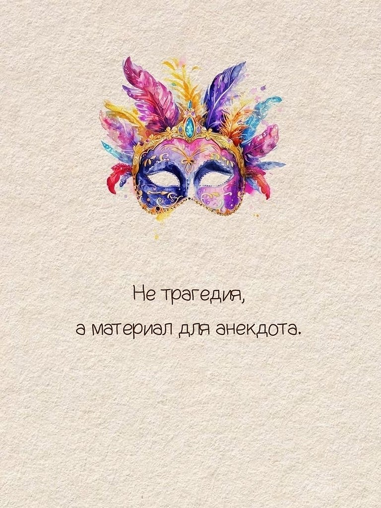 ��o�� �o��op��� ce�e ��o �o�a�e.����� ������� - 4