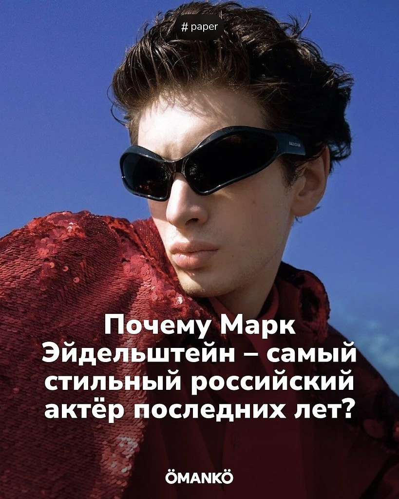 В последнее время отечественные артисты всё больше набирают популярность в голливудских проектах. ...