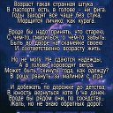���� ��������(�����), ���� - ��������� 14 ������ 2024 � ������ ����������� �� ����� ��������