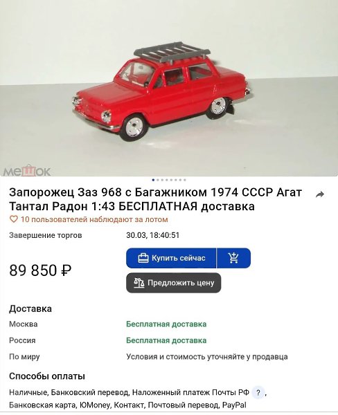 #�����������43: ������ ������� ������ ����� ����� �� ���������� ��� � ������ �����.��� ����� ... - 6