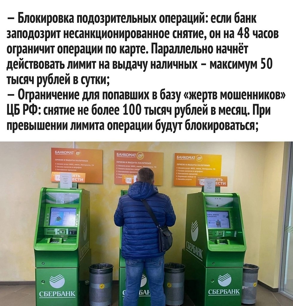 ,      - 2