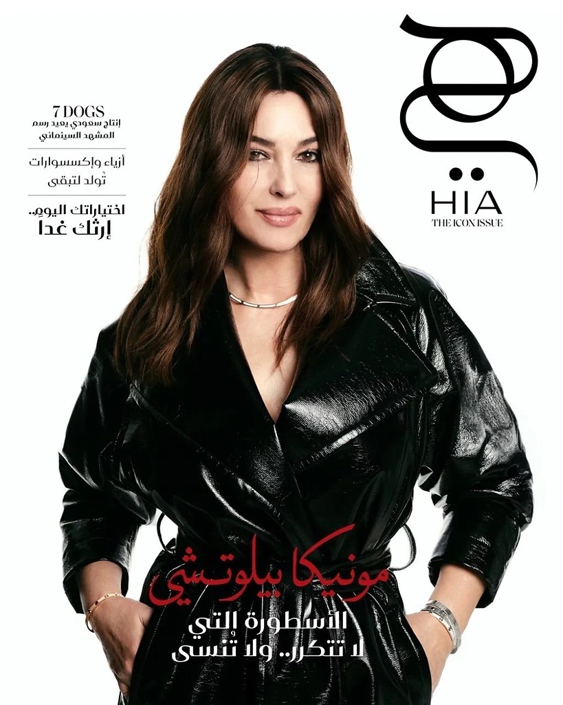 ������ ��� Hia magazine