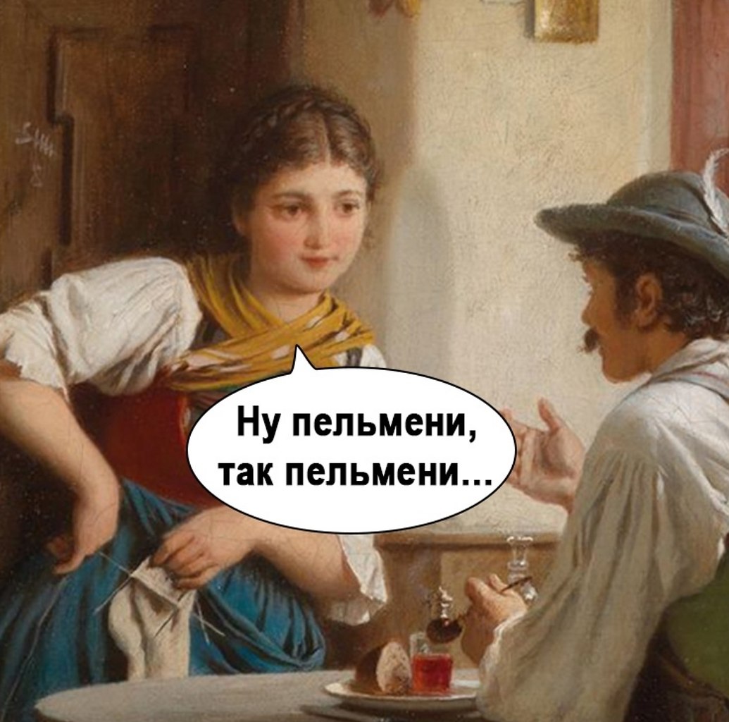 Не жена а золото - 3
