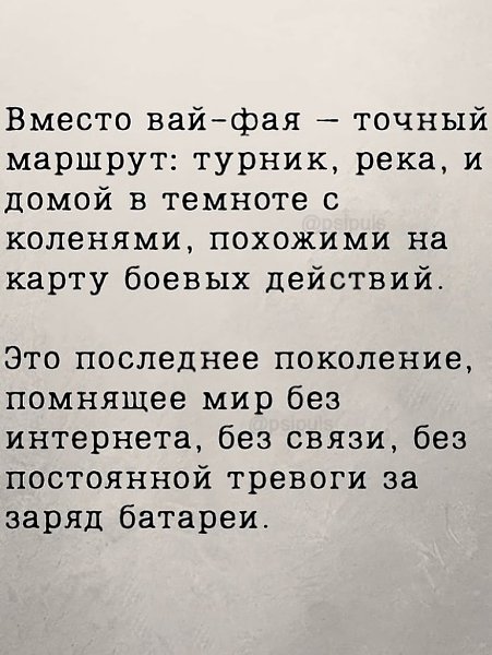   ,   50+ - 6