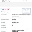 ���� ����, ������, 47 ��� - ��������� 16 ������ 2024 � ������ ���� ����������