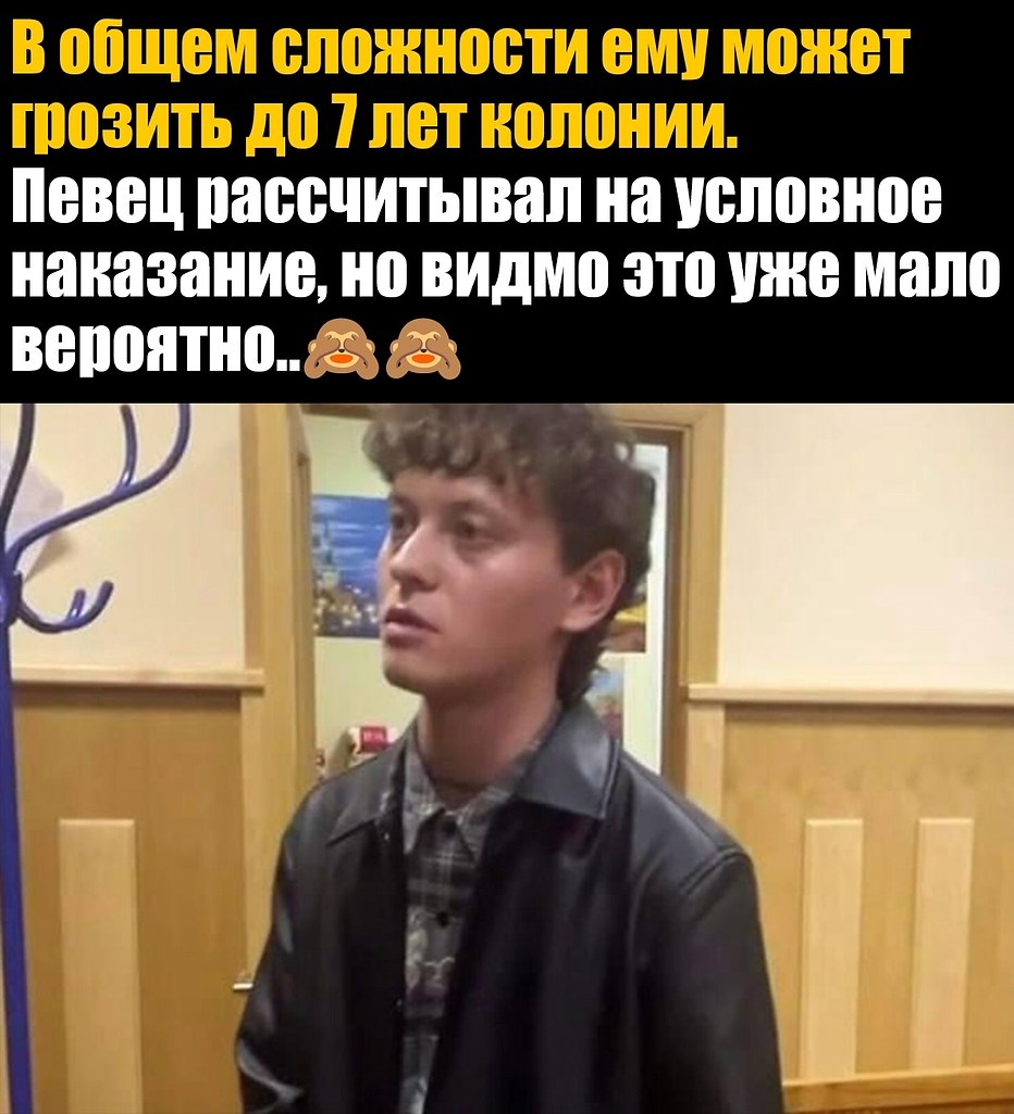   - 2
