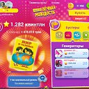 ���� ��������, ��������, 58 ��� - ��������� 11 ���� 2024 � ������ ���� ����������