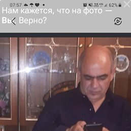 �����, 46 ���, ����