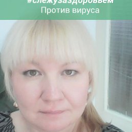 �����, ������, 46 ���