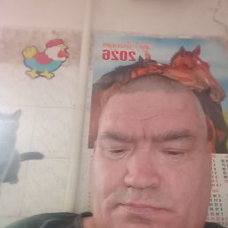 ����, 54 ����, �������-���������