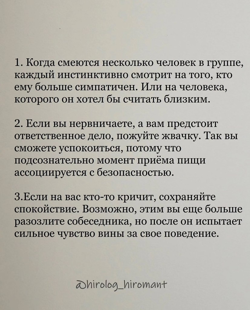       ,   .  ,   ... - 2
