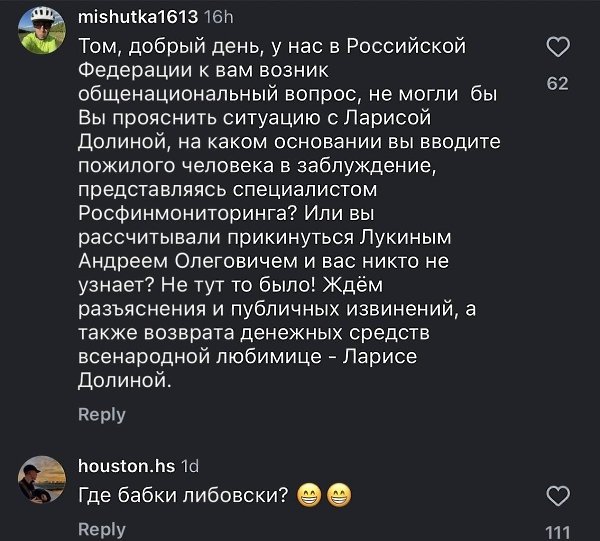 ���� �������� �������� � ���, ��� �� �������� ������.������������� ���������� ������� ������� ���� ... - 2