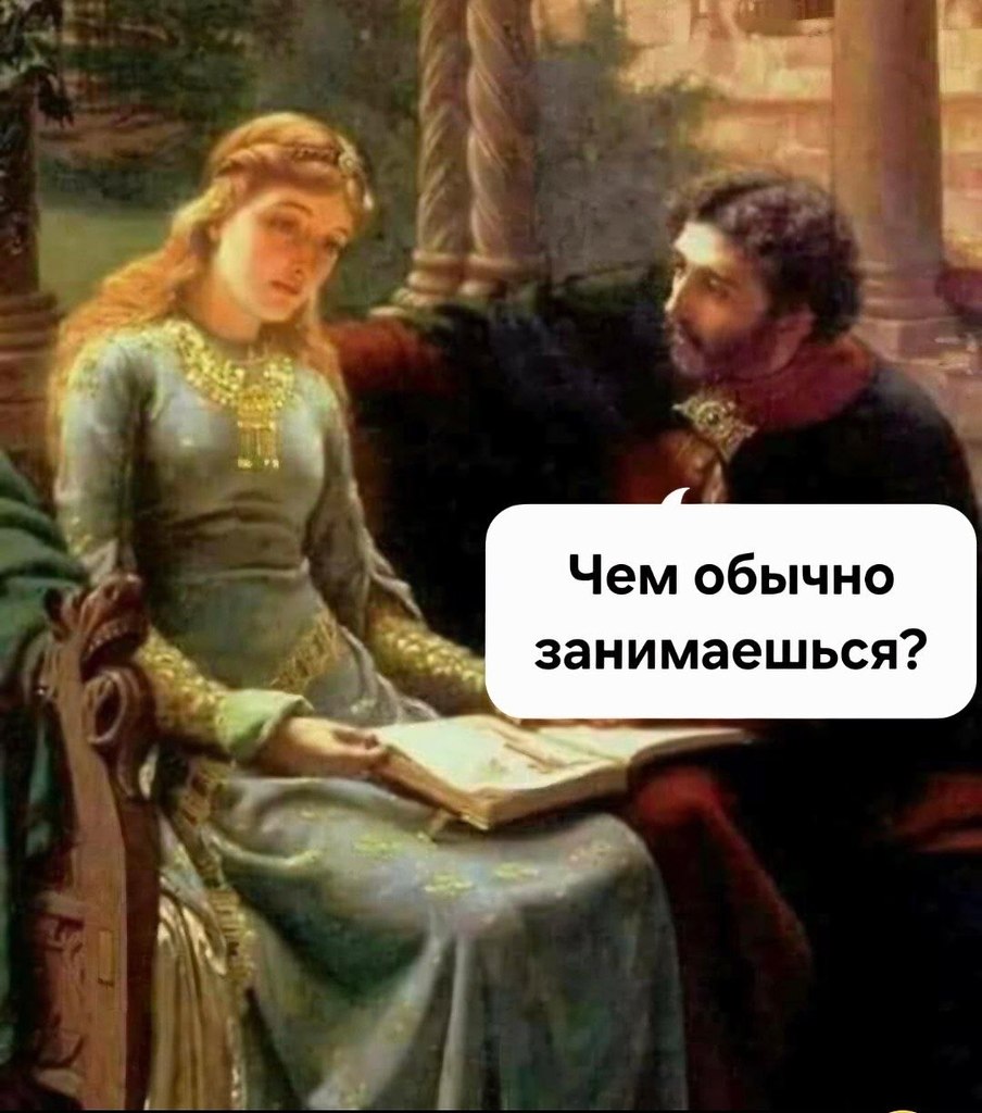 Я не стерва, это нервы© Статусы - 12 октября 2025 в 15:54