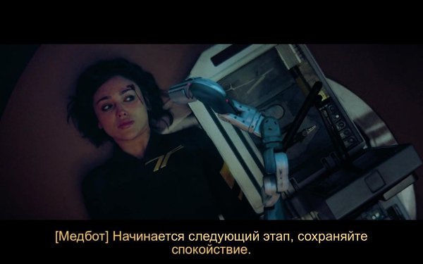 Ash / , 2025.Dir. Flying Lotus - 4