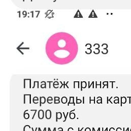 ������, ������, 29 ���