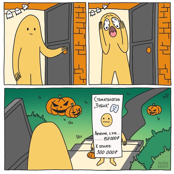 ����� �������� ������� �� ��������! ��������� ����� - 3