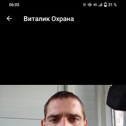 ���� �������, ������, 36 ��� - ��������� 30 ������� 2023