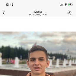 , 19 , 