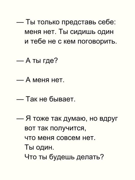 .�������. - 2 ������ 2025 � 04:21