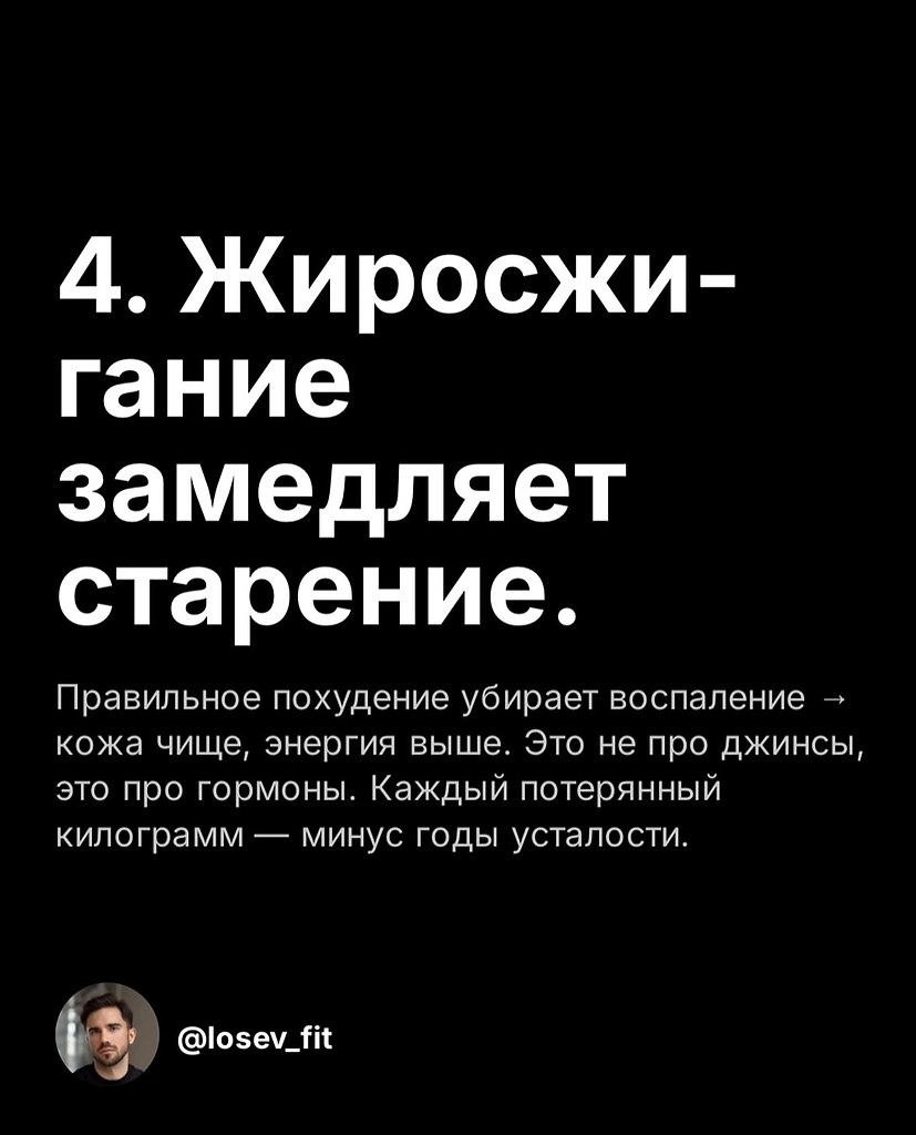     - 5