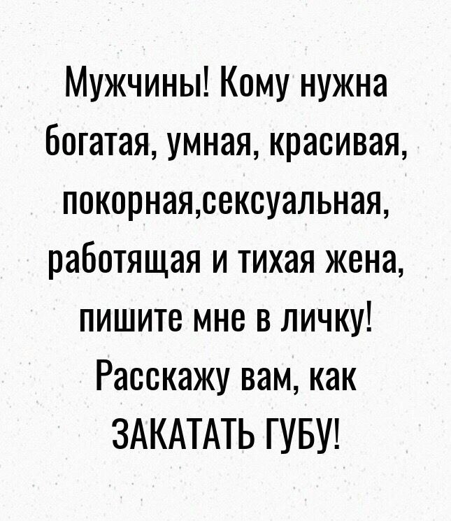 Соблазняй на расстоянии: какое сексуальное сообщение отправить парню