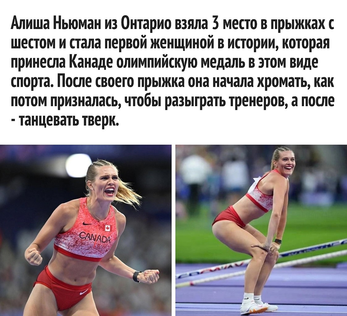     - 2