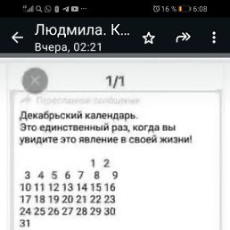 ���� ��������� �������, ������, 66 ��� - ��������� 8 ������� 2024