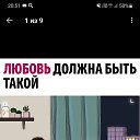 ���� ����, �������, 52 ���� - ��������� 9 ������ 2024