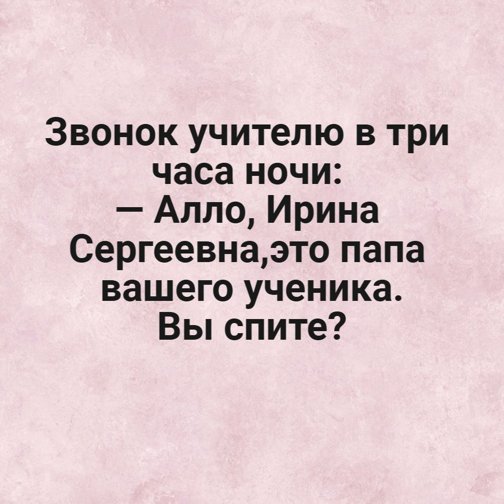 Я не стерва, это нервы© Статусы - 16 октября 2025 в 17:22