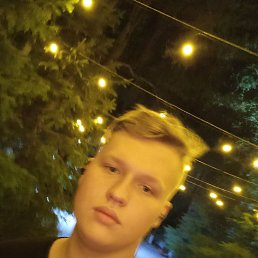 , 17, 