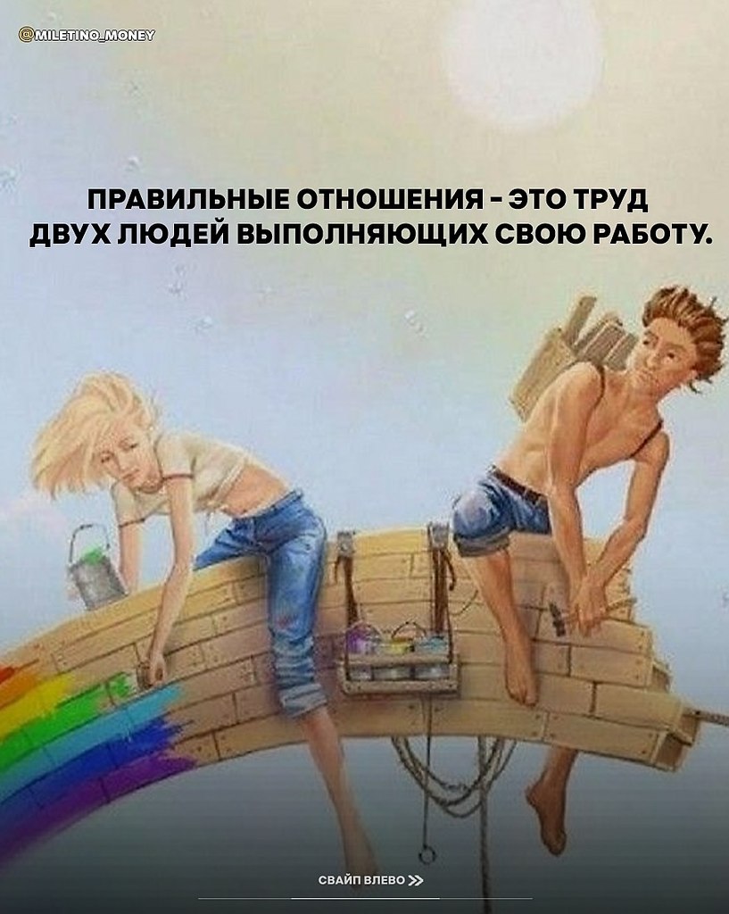 Подборка мыслей и цитат, которые вдохновляют, мотивируют и заставляют смотреть на жизнь иначе - 7