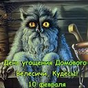 ���� �� ����, �����-���������, 58 ��� - ��������� 10 ������� 2026 � ������ ������ ��������