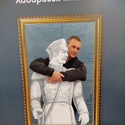 ����, 42 ����, ���������