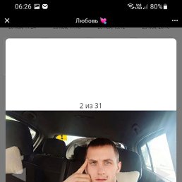 �������, 31 ���, �������