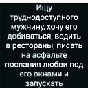 ���� Svetlana, ������ - ��������� 29 ���� 2025 � ������ ������ ��������