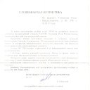 ���� ����, �����, 34 ���� - ��������� 25 ������ 2025 � ������ �����������