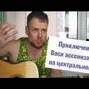 ���� �����, ����-���, 62 ���� - ��������� 20 ������ 2024 � ������ ������ ��������