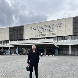 �����, ������, 45 ���