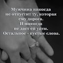 �������� �����))) �� ������� ���� ����������