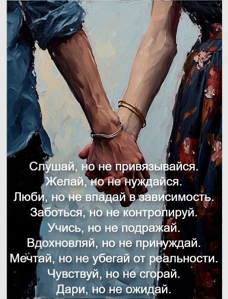 Надежда - 20 июля 2025 в 14:10