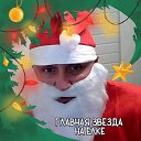 ���� ���, ����� - ��������� 4 ������ 2024