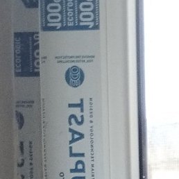 �������, �������, 55 ���