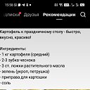 ���� �������, �������, 71 ��� - ��������� 19 ������� 2025 � ������ ������ ��������