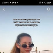 ���������, 20 ���, �����