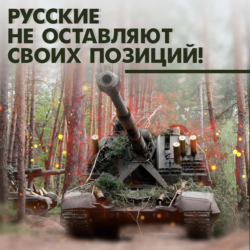 Бьем точно в цель!