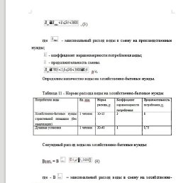 Tom, ���������, 25 ���